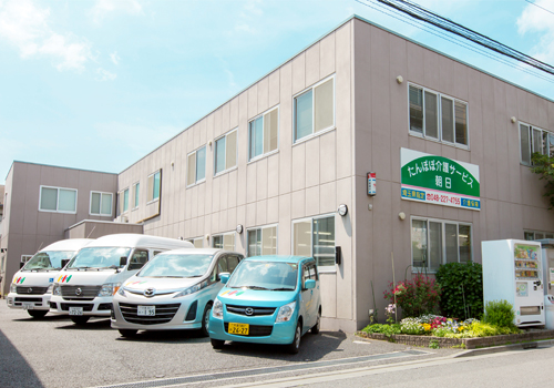 たんぽぽ介護サービス朝日